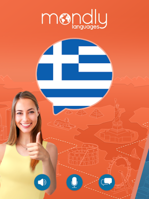 Learn Greek. Speak Greek 16