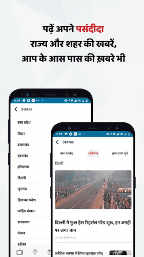 Hindi News Dainik Jagran India News Jagran Epaper 3