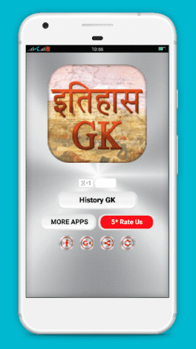History GK in Hindi 10
